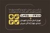 فایل کارت ویزیت کلید سازی شامل عکس قفل و کلید