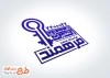 دانلود طرح مهر ژلاتینی کلید سازی دارای عکس کلید و قفل