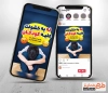 طرح اینستاگرام روز پیشگیری از کودک آزاری شامل عکس کودک