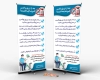 بنر نکات بعد از واکسن کرونا