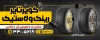 طرح بنر لاستیک فروشی شامل عکس لاستیک