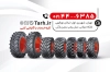 کارت ویزیت خام لاستیک فروشی