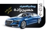 طرح کارت ویزیت لاستیک فروشی شامل عکس لاستیک خودرو با فرمت PSD و قابل ویرایش