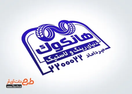 دانلود مهر ژلاتینی فروشگاه لاستیک شامل وکتور لاستیک