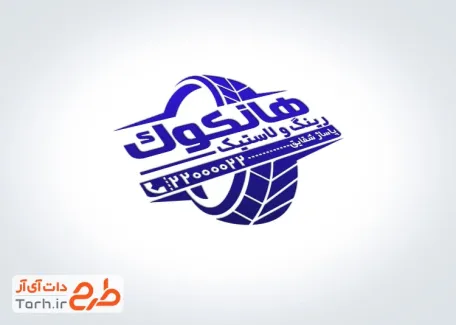 دانلود طرح مهر لاستیک فروشی با وکتور لاستیک