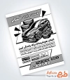 نمونه تراکت تک رنگ لاستیک و آپاراتی شامل وکتور لاستیک خودرو