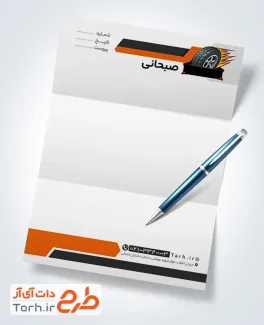 طرح سربرگ لایه باز لاستیک و آپاراتی شامل وکتور لاستیک