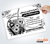 دانلود تراکت ریسو لایه باز لوازم آرایشی شامل وکتور لوازم آرایشی