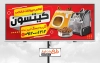 دانلود طرح بنر پت شاپ با عکس کیف حمل گربه