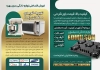 فروشگاه لوازم خانگی شامل عکس لوازم برقی