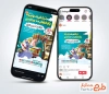 طرح پست و استوری لوازم تحریر فروشی جهت استفاده برای استوری و پست اینستاگرام کتابفروشی و لوازم تحریر و نوشت افزار