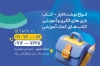 کارت ویزیت نوشت افزار شامل وکتور لوازم التحریر