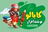 کارت ویزیت لوازم التحریر شامل وکتور کوله پشتی