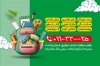 طرح کارت ویزیت لوازم التحریر شامل وکتور لوازم التحریر