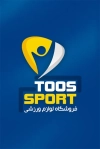طرح کارت ویزیت فروش لوازم ورزشی شاملعکس کفش ورزشی