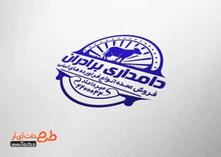 نمونه مهر دامداری مدل مهر گرد نمونه مهر دامداری با وکتور گاو