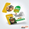 طرح کارت ویزیت خام ماشین آلات کشاورزی شامل عکس تراکتور و کشاورز