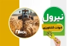 کارت ویزیت لایه باز لوازم کشاورزی شامل عکس تراکتور و کشاورز
