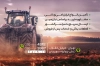 طرح کارت ویزیت ادوات کشاورزی شامل عکس  زمین کشاورزی