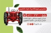طرح لایه باز کارت ویزیت ادوات کشاورزی شامل عکس ماشین کشاورزی با فرمت PSD
