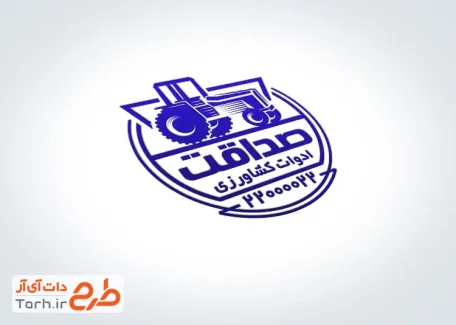 طرح مهر آماده تجهیزات کشاورزی شامل وکتور تراکتور