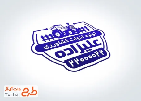 فایل مهر ژلاتینی لوازم کشاورزی شامل وکتور تراکتور