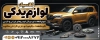 بنر لوازم یدکی اتومبیل لایه باز جهت چاپ بنر و تابلو قطعات یدکی خودرو