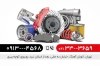 طرح کارت ویزیت لوازم یدکی ماشین شامل عکس ماشین