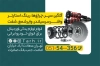 دانلود کارت ویزیت لوازم یدکی ماشین شامل عکس ماشین