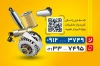 کارت ویزیت لوازم یدکی ماشین شامل عکس ماشین