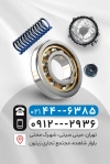 کارت ویزیت لوازم یدکی ماشین شامل عکس ماشین