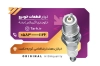 کارت ویزیت لوازم یدکی ماشین شامل عکس ماشین