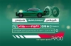 کارت ویزیت لوازم یدکی ماشین شامل عکس ماشین