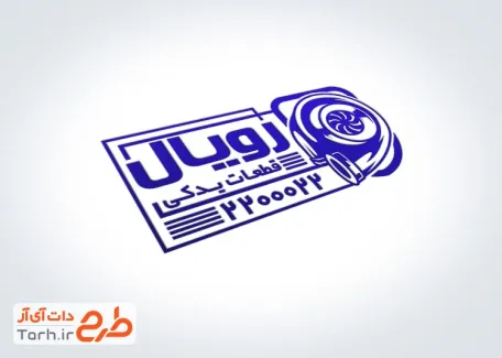 طرح آماده مهرسازی فروش لوازم و قطعات یدکی اتومبیل به صورت لایه باز طرح آماده مهرسازی فروش لوازم و قطعات یدکی اتومبیل شامل وکتور قطعات یدکی خودرو