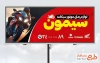 بنر خام لوازم یدکی موتور سیکلت شامل عکس موتور