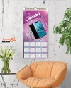 دانلود تقویم موبایل فروشی 1402 شامل عکس موبایل جهت چاپ تقویم فروش موبایل