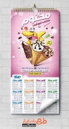 تقویم دیواری لایه باز بستنی فروشی 1402 شامل عکس آبمیوه جهت چاپ تقویم بستنی فروشی 1402