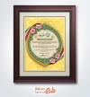 طرح لوح تقدیر روز داروساز شامل وکتور گل