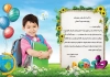لوح جشن فارغ التحصیلی