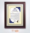 فایل تقدیر نامه روز کارآفرین شامل عکس تندیس