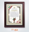 طرح تقدیرنامه مسابقات کشتی با قابلیت ویرایش المان ها