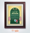 طرح لایه باز لوح سپاس روز پزشک شامل عکس تندیس گوشی پزشکی