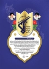 طرح لوح تقدیر سرباز شامل عکس مقام معظم رهبری و امام خمینی