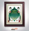 طرح آماده لوح تقدیر پاسدار جهت چاپ لوح سپاس و تقدیر نامه از پاسدار و لوح تقدیر مراسم پاسداران