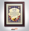 طرح لایه باز لوح سپاس روز مهندس با وکتور گل و کلاه ایمنی