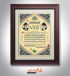 طرح لایه باز لوح سپاس خانواده شهدا