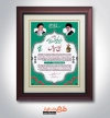 فایل لوح سپاس بسیج