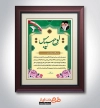 طرح تقدیرنامه