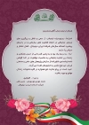 طرح تقدیر نامه