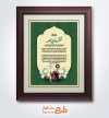 طرح قابل ویرایش لوح سپاس آتش نشان شامل عکس ماسک ایمنی آتش نشانی